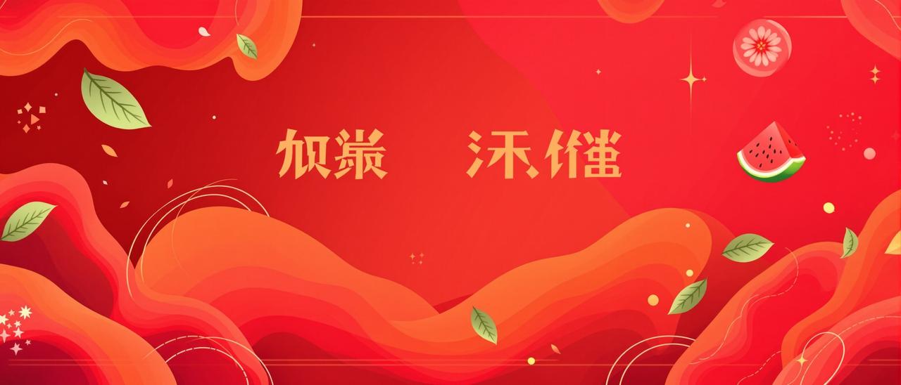 免费吃瓜爆料网站-全网热门瓜料实时更新娱乐八卦一手爆料平台